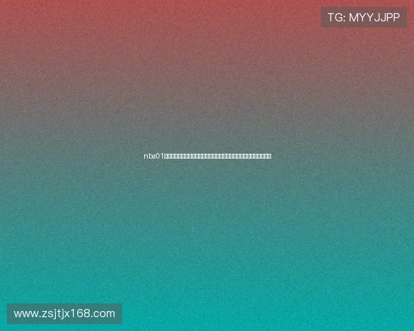 nba01足球巴巴打造权威赛事资讯社区畅享实时比分与深度解析全新体验平台