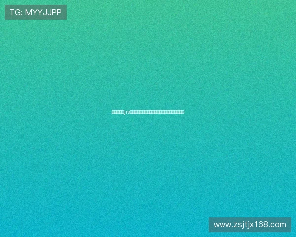 低调看直播jrs高清直播平台畅享体育赛事全程精彩体验观看服务