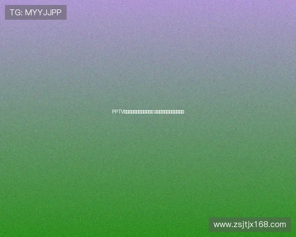 PPTV体育直播篮球赛事精彩纷呈 热血激战实时掌握篮球动态 PPTV体育直播篮球赛事精彩纷呈 热血激战实时掌握篮球动态