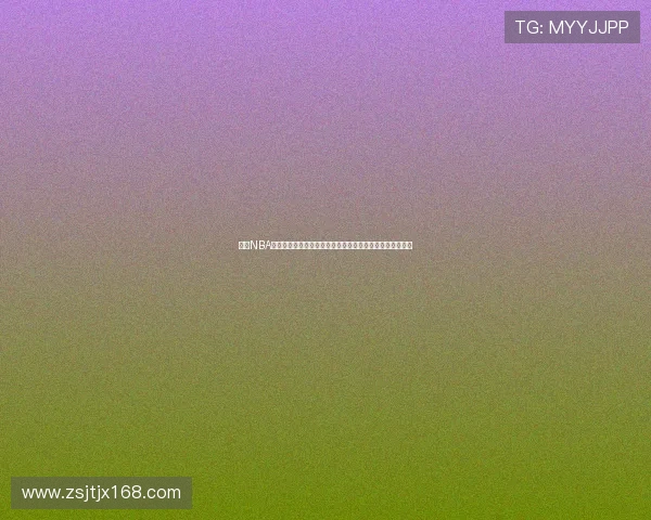 纬来NBA体育直播在线高清赛事观看全攻略实时比分解说一站式体验 纬来NBA体育直播在线高清赛事观看全攻略实时比分解说一站式体验